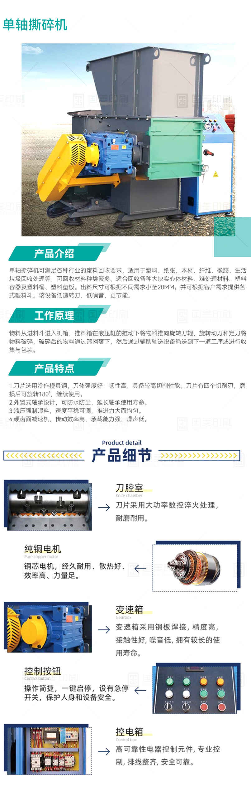 詳情1.jpg