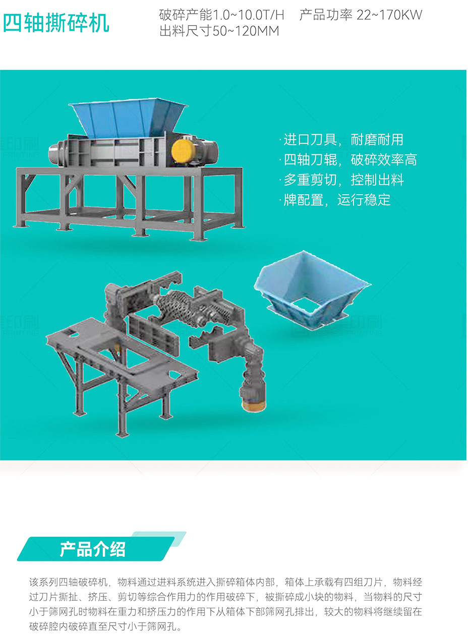 四軸1.jpg